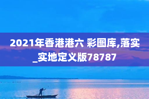 经济 第46页