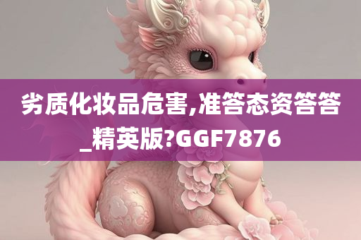 科技 第235页